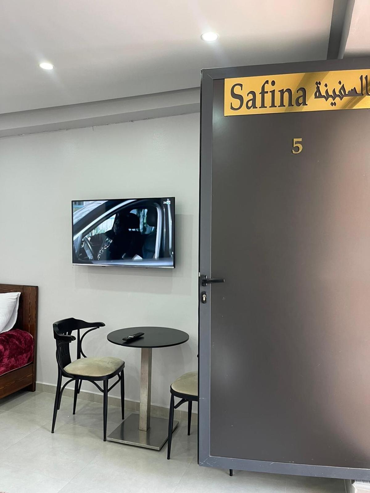 Safi Vacances Экстерьер фото